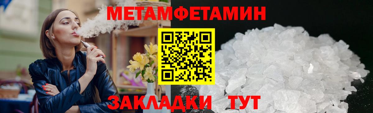 АМФЕТАМИН 97%  Вход с VPN  ссылка на мегу ссылка  Бирск  АМФЕТАМИН 