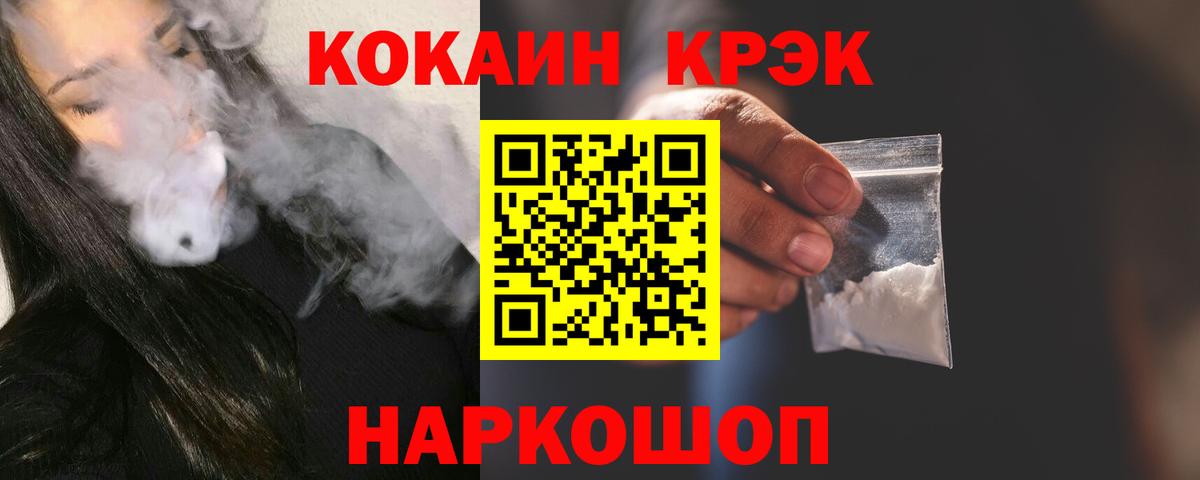 Кокаин VHQ Бирск