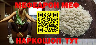 стафф Комсомольск-на-Амуре
