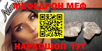 стафф Комсомольск-на-Амуре