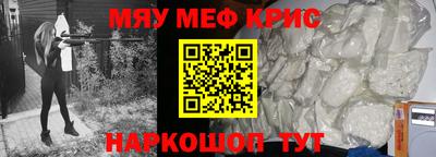 стафф Комсомольск-на-Амуре