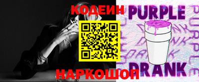 стафф Комсомольск-на-Амуре