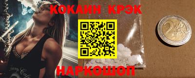 ALPHA PVP Конаково