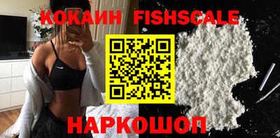 стафф Комсомольск-на-Амуре