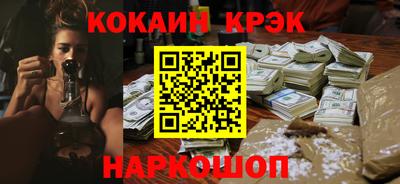 стафф Комсомольск-на-Амуре