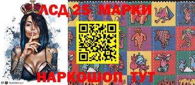 стафф Комсомольск-на-Амуре