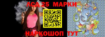 стафф Комсомольск-на-Амуре