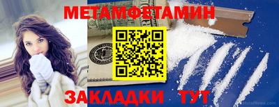стафф Комсомольск-на-Амуре