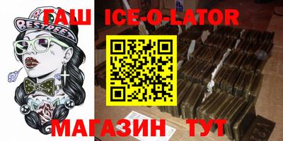 стафф Комсомольск-на-Амуре