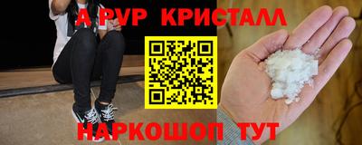 стафф Комсомольск-на-Амуре