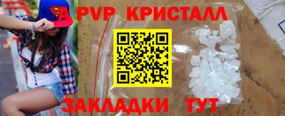 стафф Комсомольск-на-Амуре