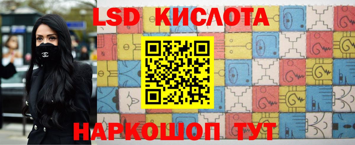 LSD-25 экстази  LSD-25 экстази ecstasy  Вход с VPN  Бирск  LSD-25 экстази ecstasy 