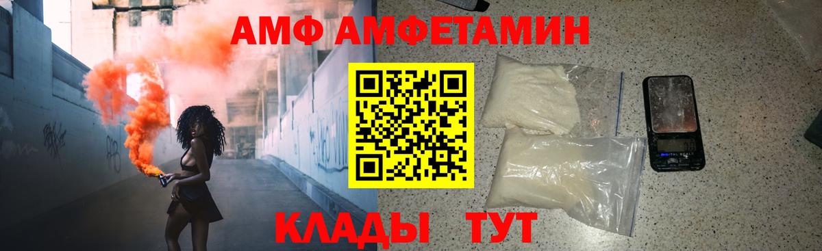 Метамфетамин пудра  Вход с VPN  Бирск 