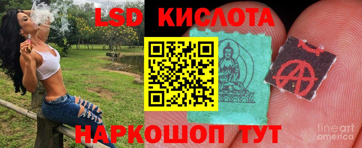 Бирск  Марки 25I-NBOMe 1500мкг  Вход с VPN 