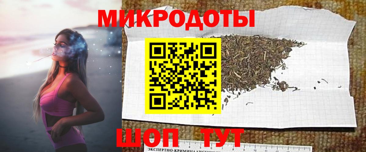 Галлюциногенные грибы Psilocybine cubensis  Вход с VPN  Бирск 