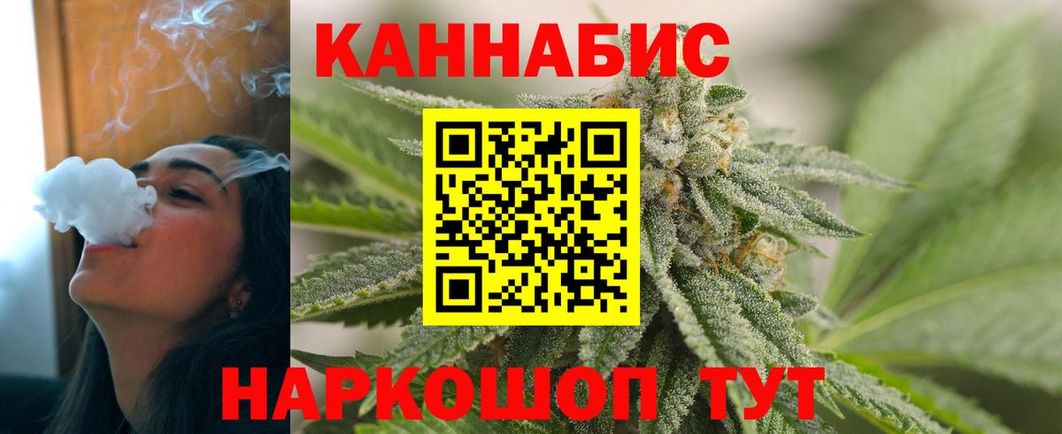 Конопля Amnesia  Вход с VPN  Бирск  Каннабис Amnesia 